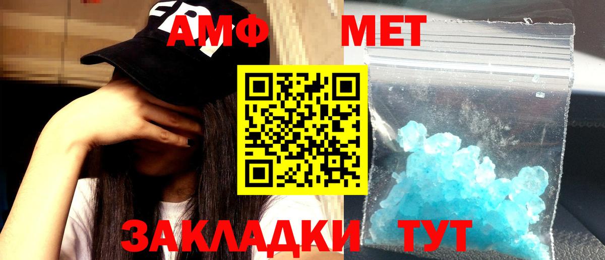 Каннабис  Гашиш  Спасск-Дальний  Cocaine  МЕФ   Вход с VPN  МДМА 