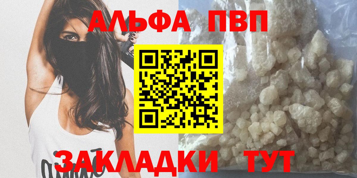 A PVP СК КРИС  Спасск-Дальний  А ПВП VHQ  APVP СК 