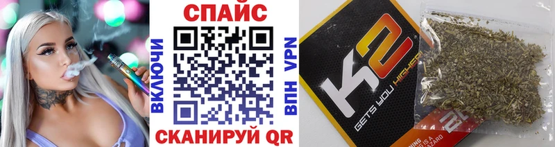 Бутират 1.4BDO  купить закладку  Спасск-Дальний 