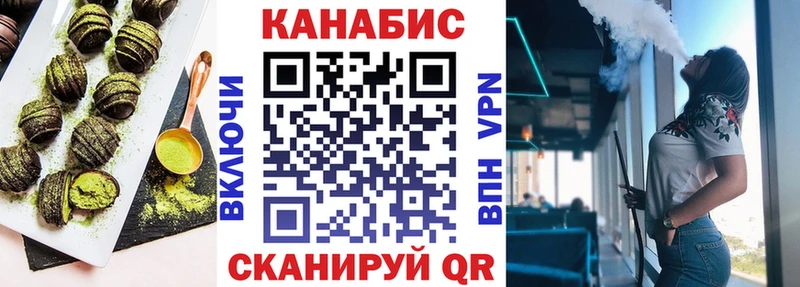 Cannafood конопля закладка Спасск-Дальний