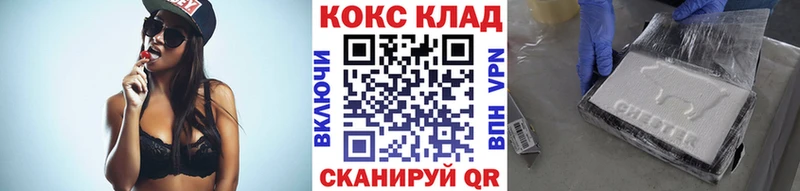 COCAIN FishScale  кракен как зайти  Спасск-Дальний 