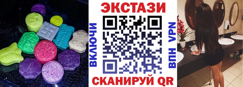 ЭКСТАЗИ VHQ  Спасск-Дальний 