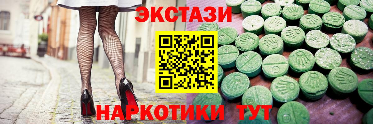 Спасск-Дальний  Экстази Cube  Вход с VPN 