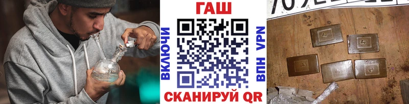 Гашиш Cannabis  Спасск-Дальний 