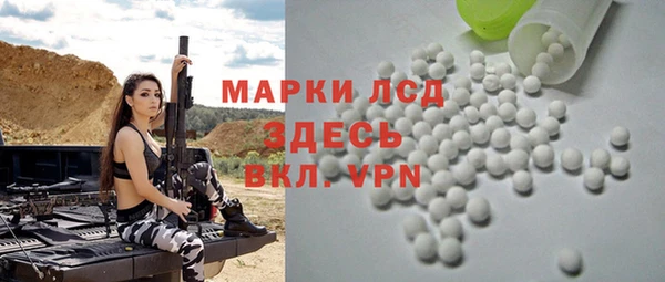 синтетический гашиш Ишимбай