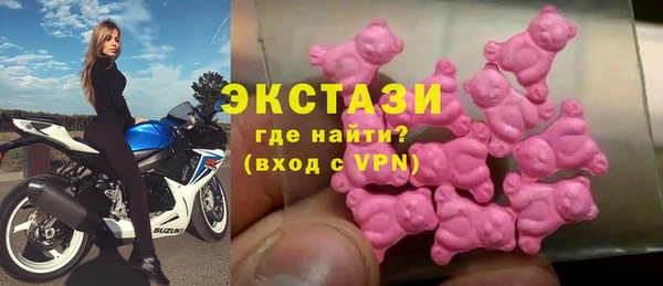 марки nbome Покачи
