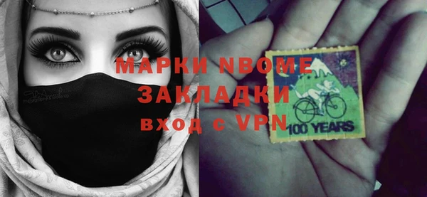 марки nbome Покачи