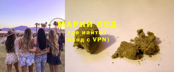 марки nbome Покачи