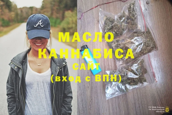 марки nbome Покачи