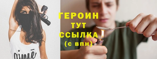 марки nbome Покачи