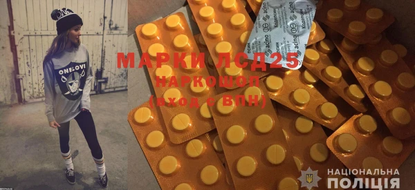 марки nbome Покачи