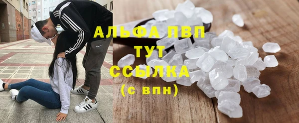марки nbome Покачи
