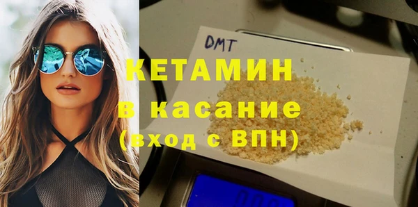 марки nbome Покачи
