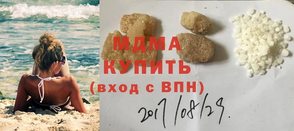 марки nbome Покачи