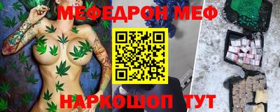 соль курить ск Заводоуковск
