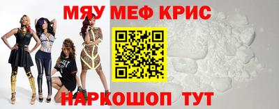 прущая мука Балаково