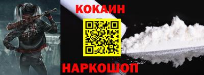 кокаин колумбия Заволжье