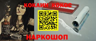 соль курить ск Заводоуковск