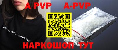меф VHQ Жуковский
