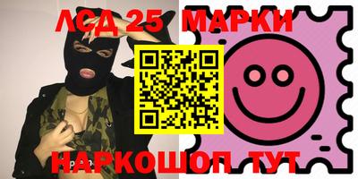 марки lsd Балашиха