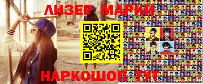 меф VHQ Жуковский