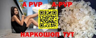 соль курить ск Заводоуковск