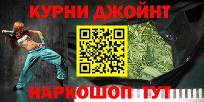 соль курить ск Заводоуковск
