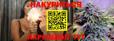 MESCALINE Канаш