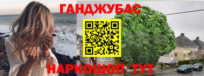 меф VHQ Жуковский