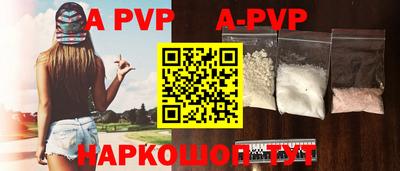 меф VHQ Жуковский