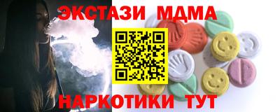 соль курить ск Заводоуковск