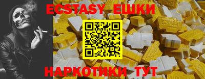 меф VHQ Жуковский
