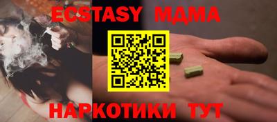 соль курить ск Заводоуковск