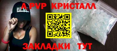 соль курить ск Заводоуковск
