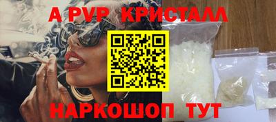 соль курить ск Заводоуковск
