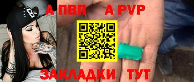 прущая мука Балаково