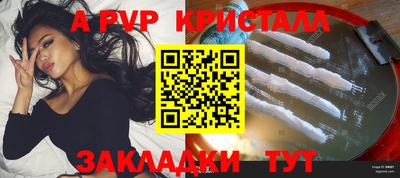 меф VHQ Жуковский