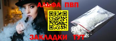 соль курить ск Заводоуковск