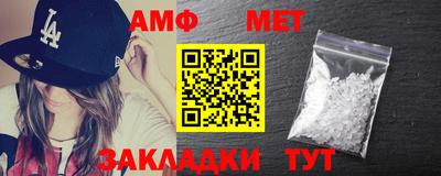 прущая мука Балаково