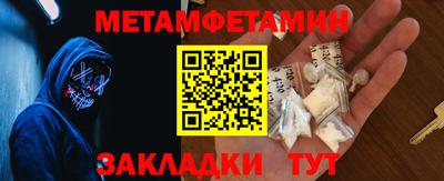 меф VHQ Жуковский