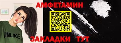 меф VHQ Жуковский