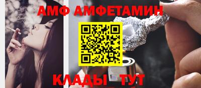 прущая мука Балаково