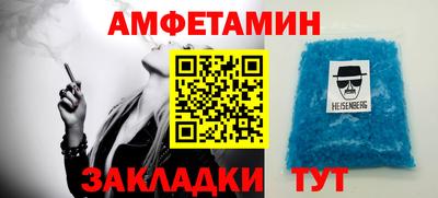 прущая мука Балаково