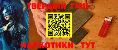 соль курить ск Заводоуковск