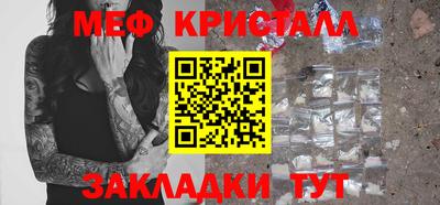 меф VHQ Жуковский
