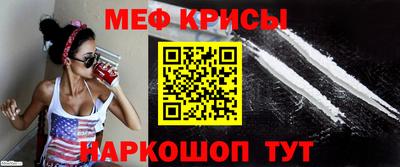 меф VHQ Жуковский