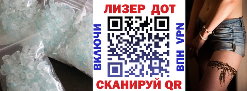 как найти закладки  omg онион  ЛСД экстази ecstasy  Спасск-Дальний 