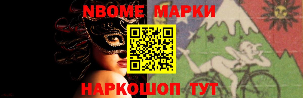 LSD-25 экстази кислота Спасск-Дальний