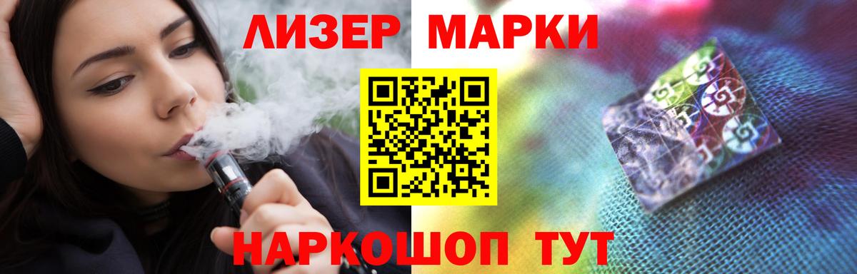 LSD-25 экстази ecstasy  Лсд 25 экстази ecstasy  Спасск-Дальний  Вход с VPN 