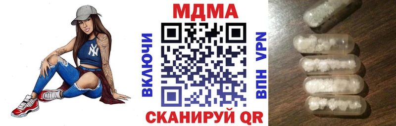MEGA рабочий сайт  купить наркоту  Спасск-Дальний  MDMA VHQ 